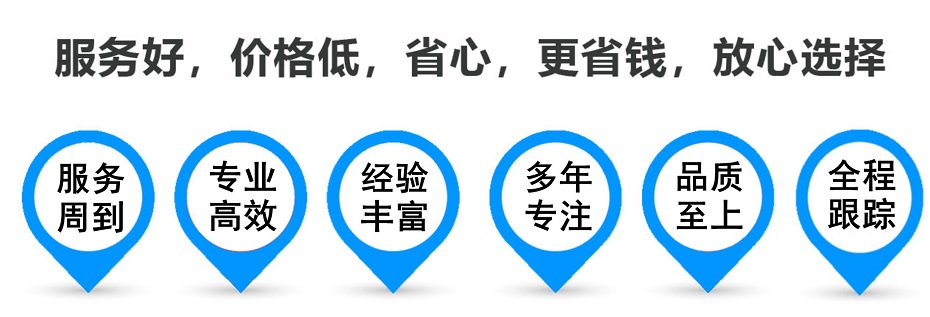 岱岳货运专线 上海嘉定至岱岳物流公司 嘉定到岱岳仓储配送